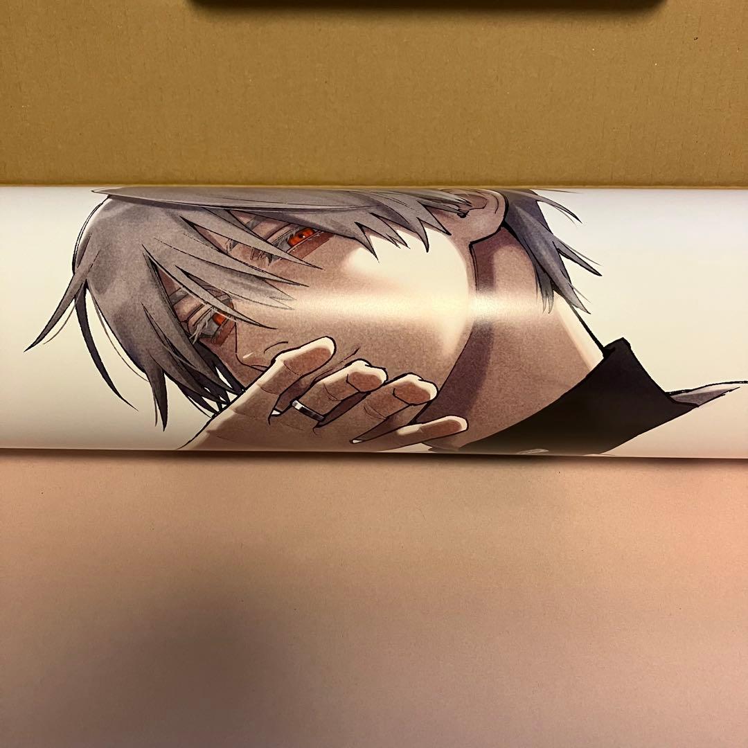 【期間限定セール】極楽街 3巻 B2 ポスター 黄泉 懸賞