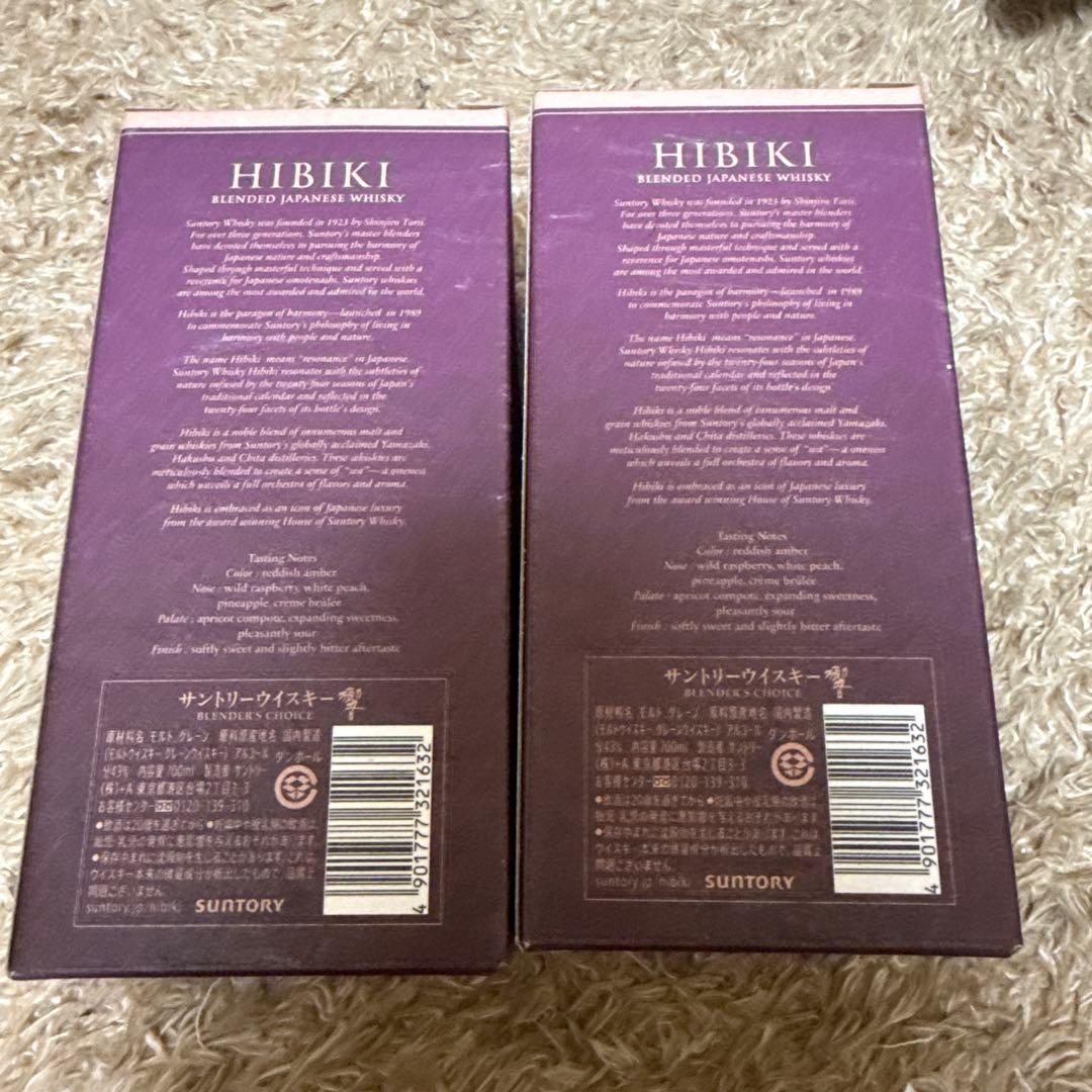 Suntory Hibiki ブレンダーズチョイス ウイスキー　2本セット