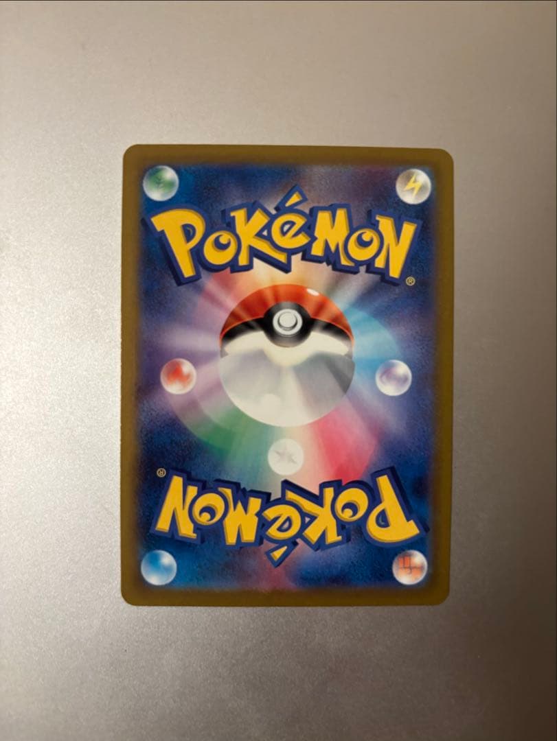 ピカチュウex SAR [M2a 234/193] 「MEGAドリームex」