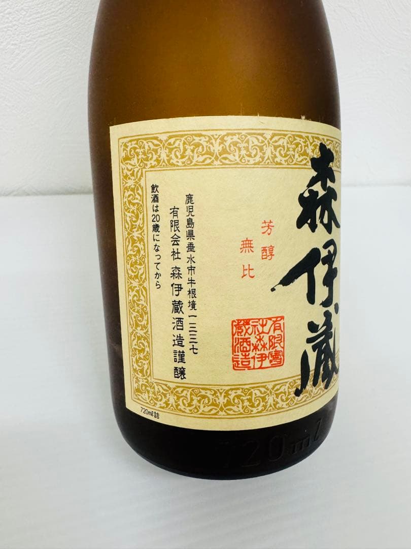 【希少】森伊蔵 本格焼酎 かめ壺焼酎 720ml 未開封 新品 外箱付き