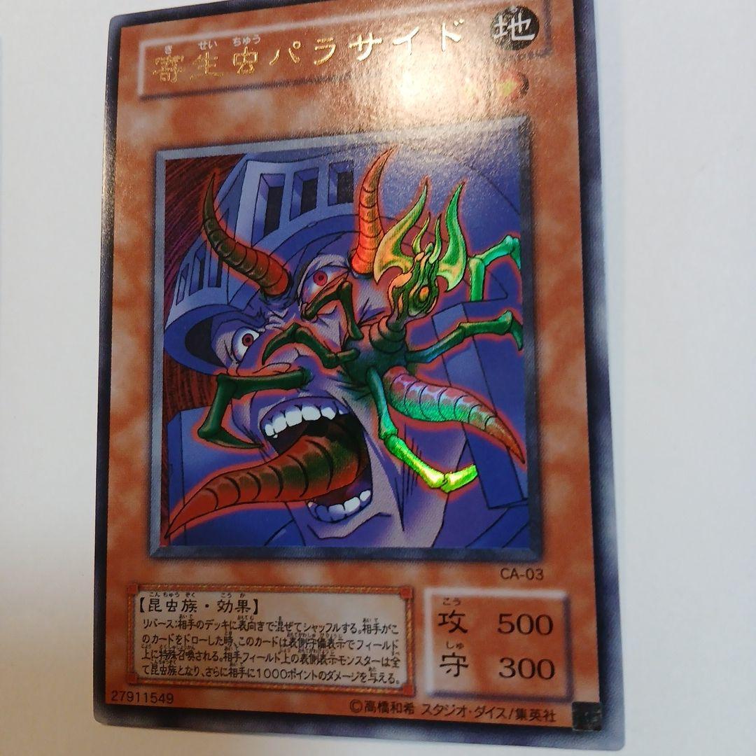 【緊急値下げ☆】遊戯王カードまとめ売りします☆バラ売りも承ります☆