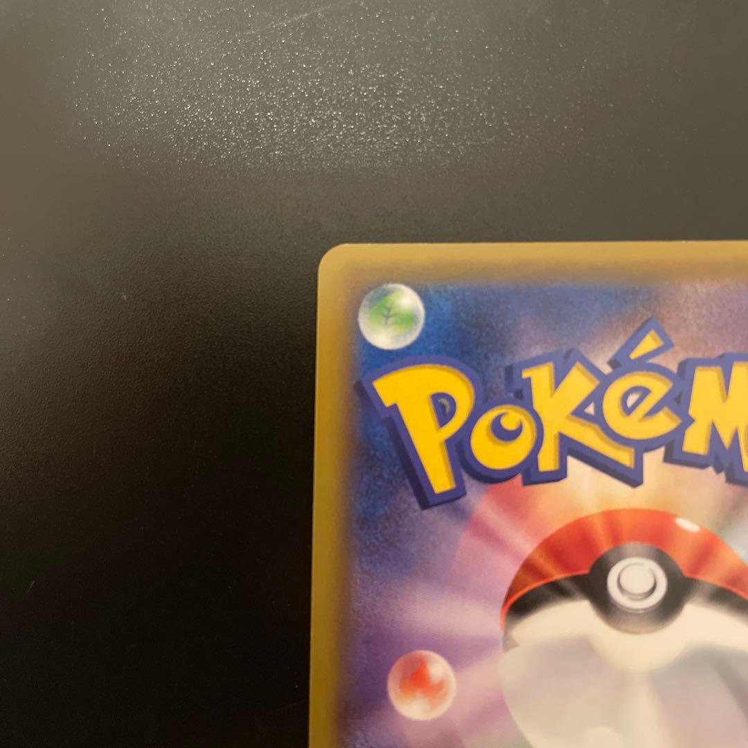 ポケモン　ミュウツー&ミュウGX UR タッグオールスターズ