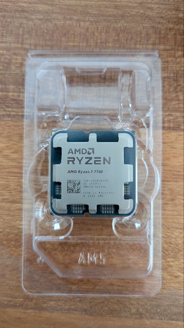 CPU AMD Ryzen 7 7700 CPU