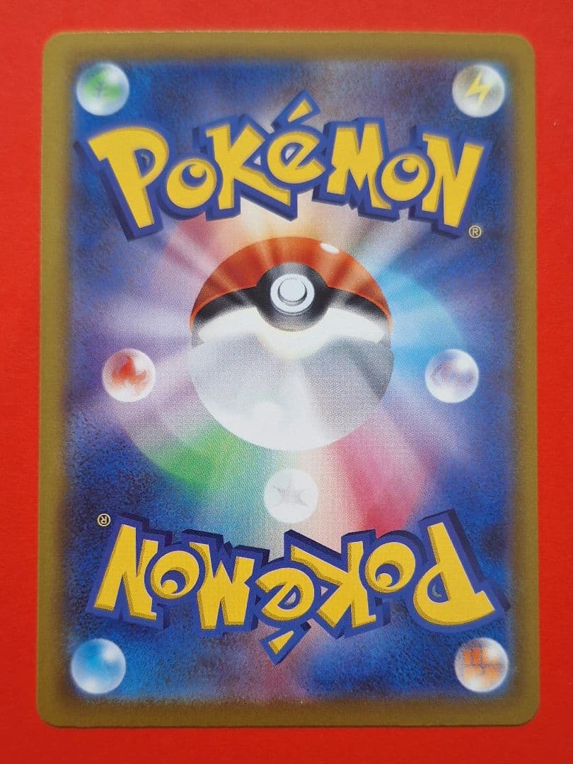 ポケモンカード　メガゲンガーex　sar