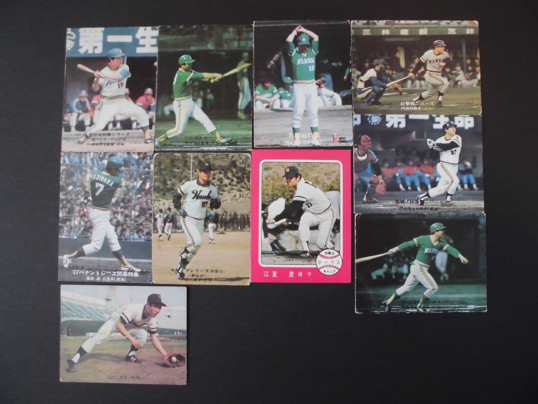 プロ野球カード　レトロ　200枚以上まとめ売り