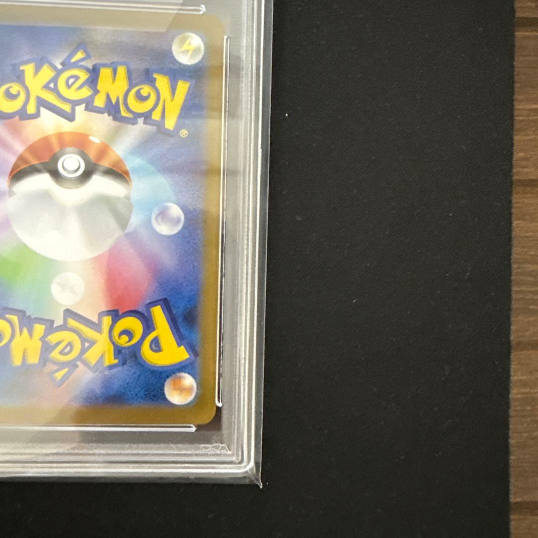 ナンジャモのハラバリーex PSA10