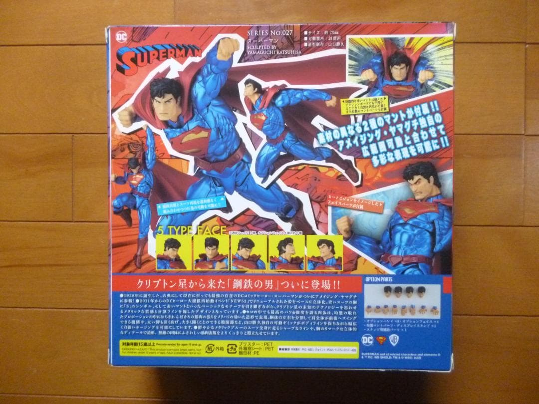 新品／アメイジング・ヤマグチ　スーパーマン　1箱／海洋堂　リボルテック