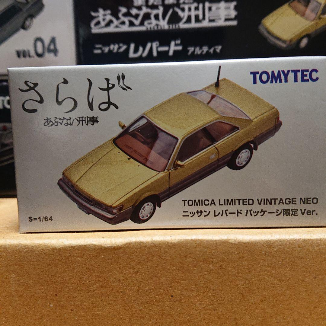 トミーテック1/64トミカリミテッドヴィンテージネオあぶない刑事 12個セット
