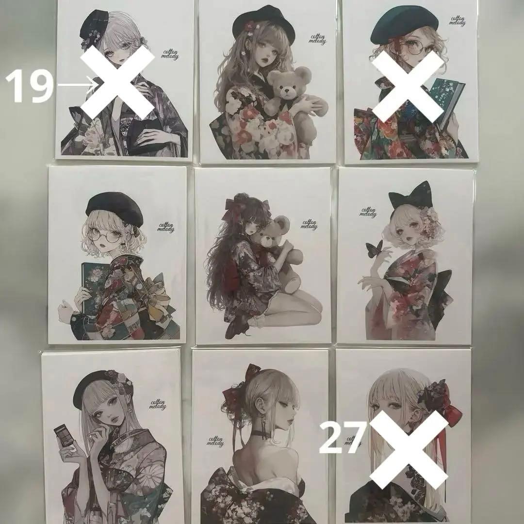 cottonmelody様♡おすそ分けバラ売り