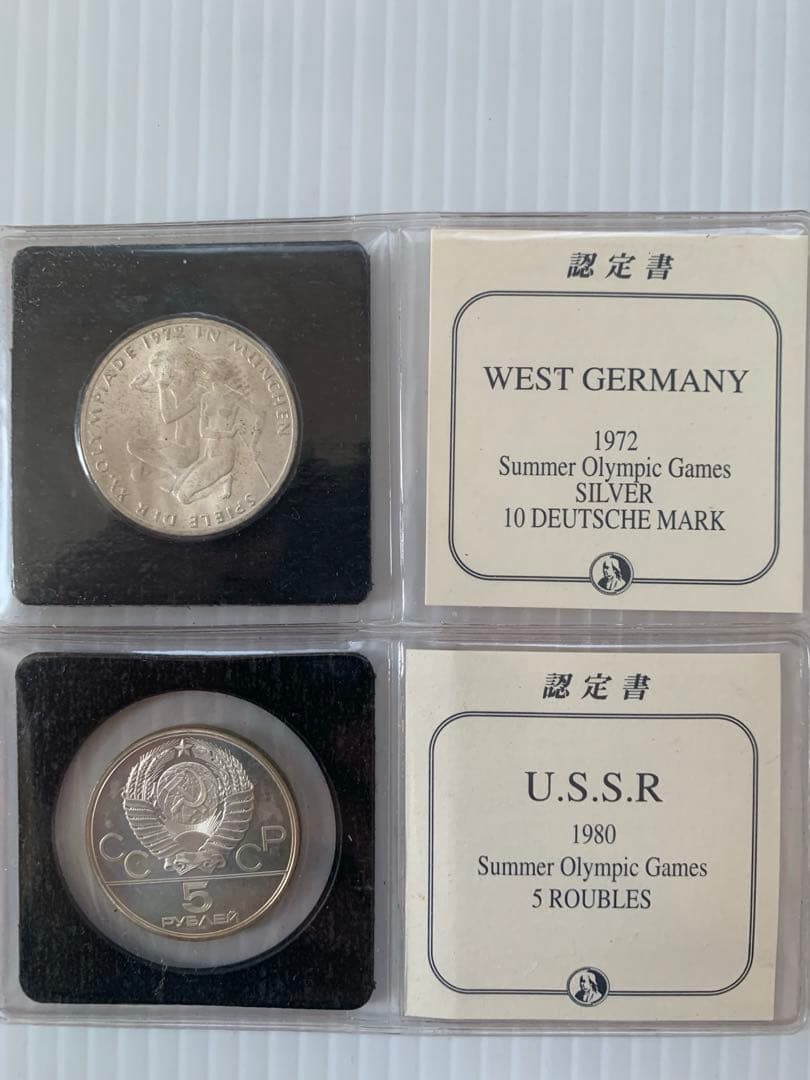 フランクリンミント オリンピック競技大会記念銀貨11枚 解説書8枚