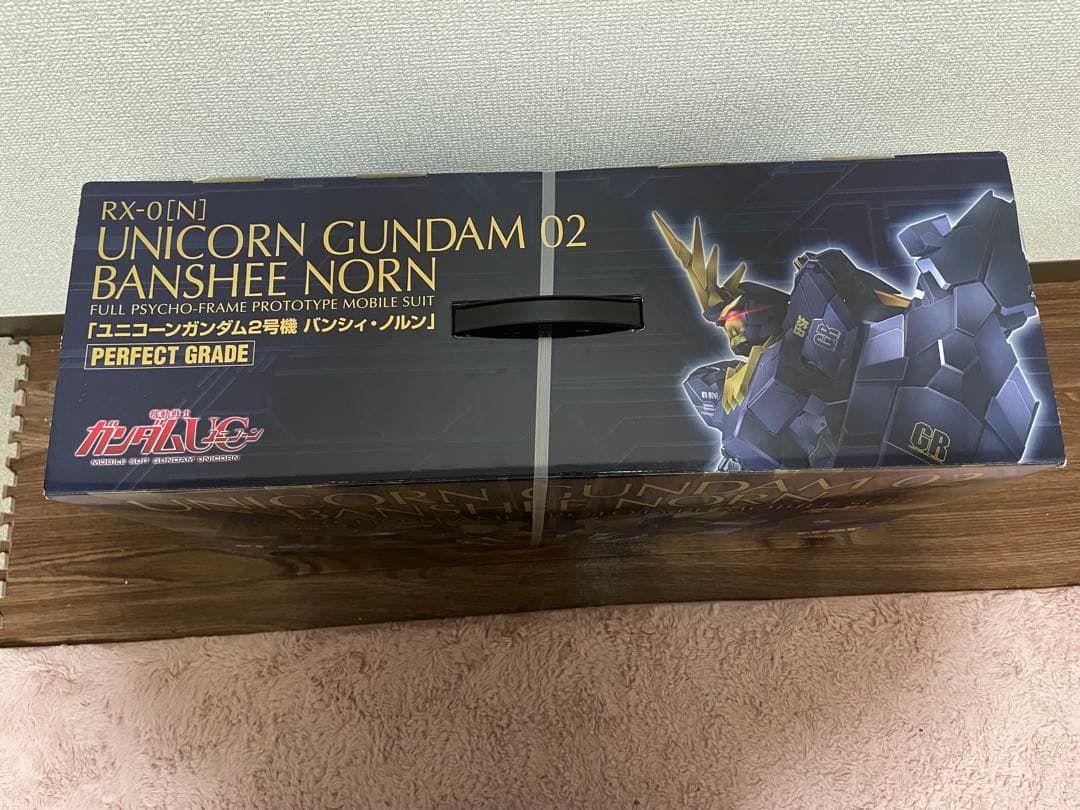 【最終値下げ】PG ユニコーンガンダム2号機バンシィノルン 未開封