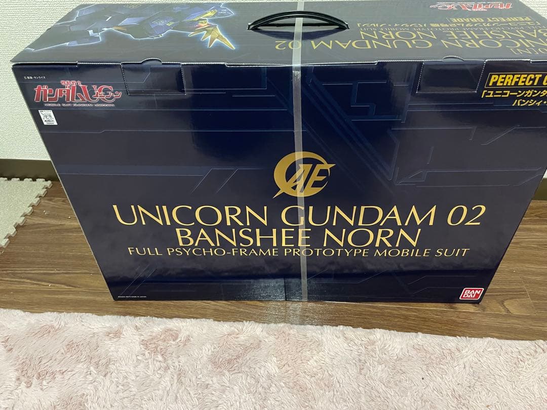 【最終値下げ】PG ユニコーンガンダム2号機バンシィノルン 未開封