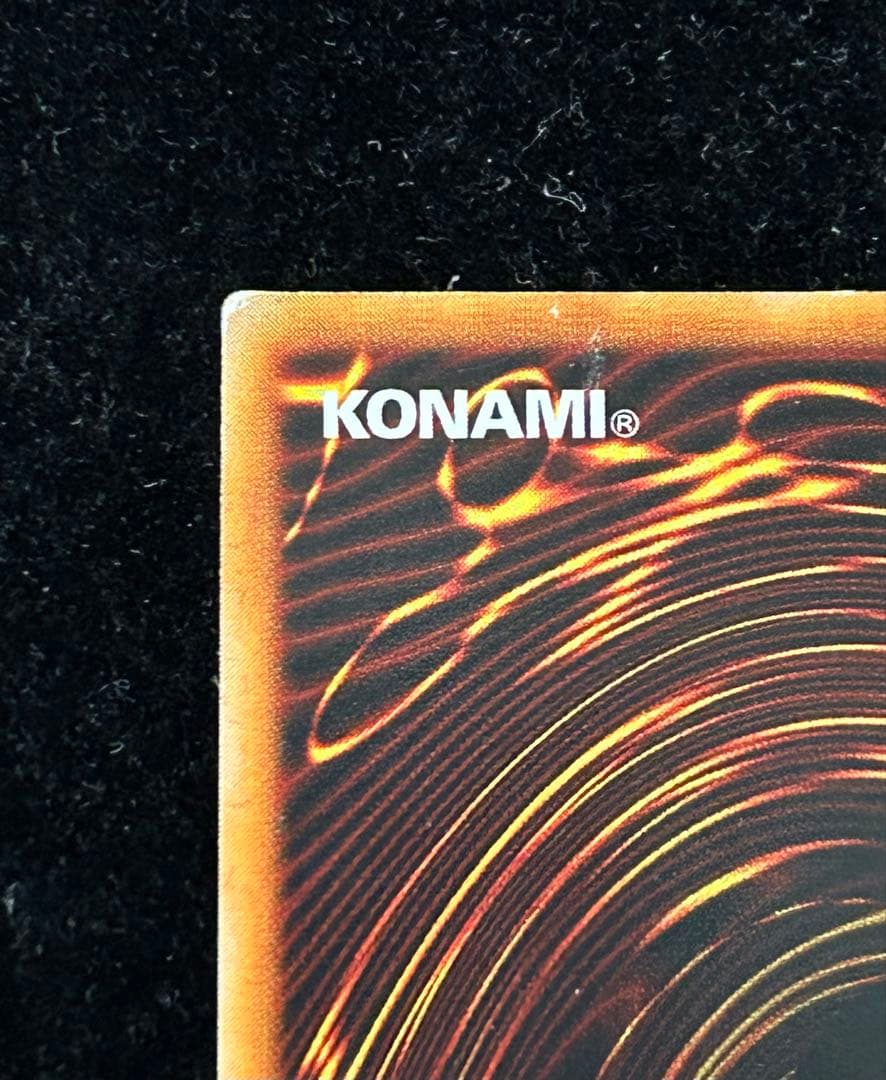 遊戯王　ホーリーナイトドラゴン　初期　シークレット