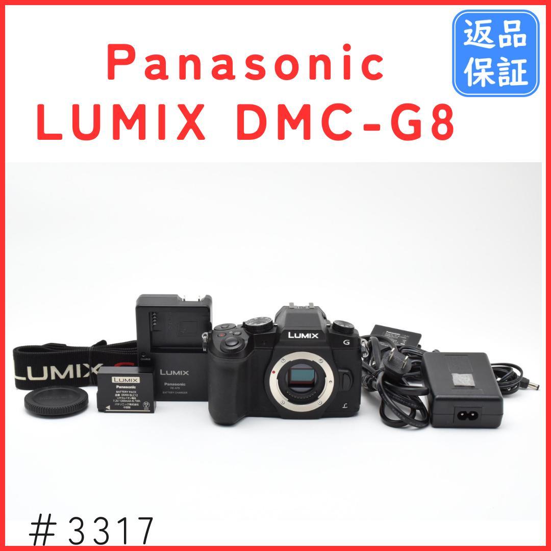 パナソニック Panasonic LUMIX DMC-G8 ボディ