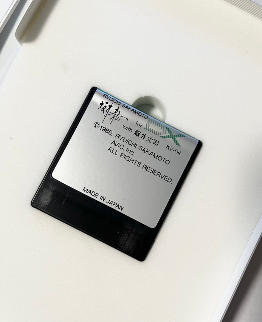 voice ROM for DX7 坂本龍一 with 藤井丈司