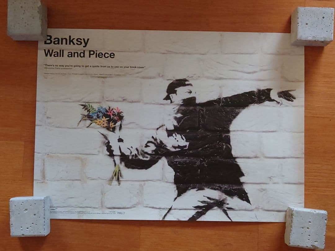 BANKSY Wall and Piece ポスター B3