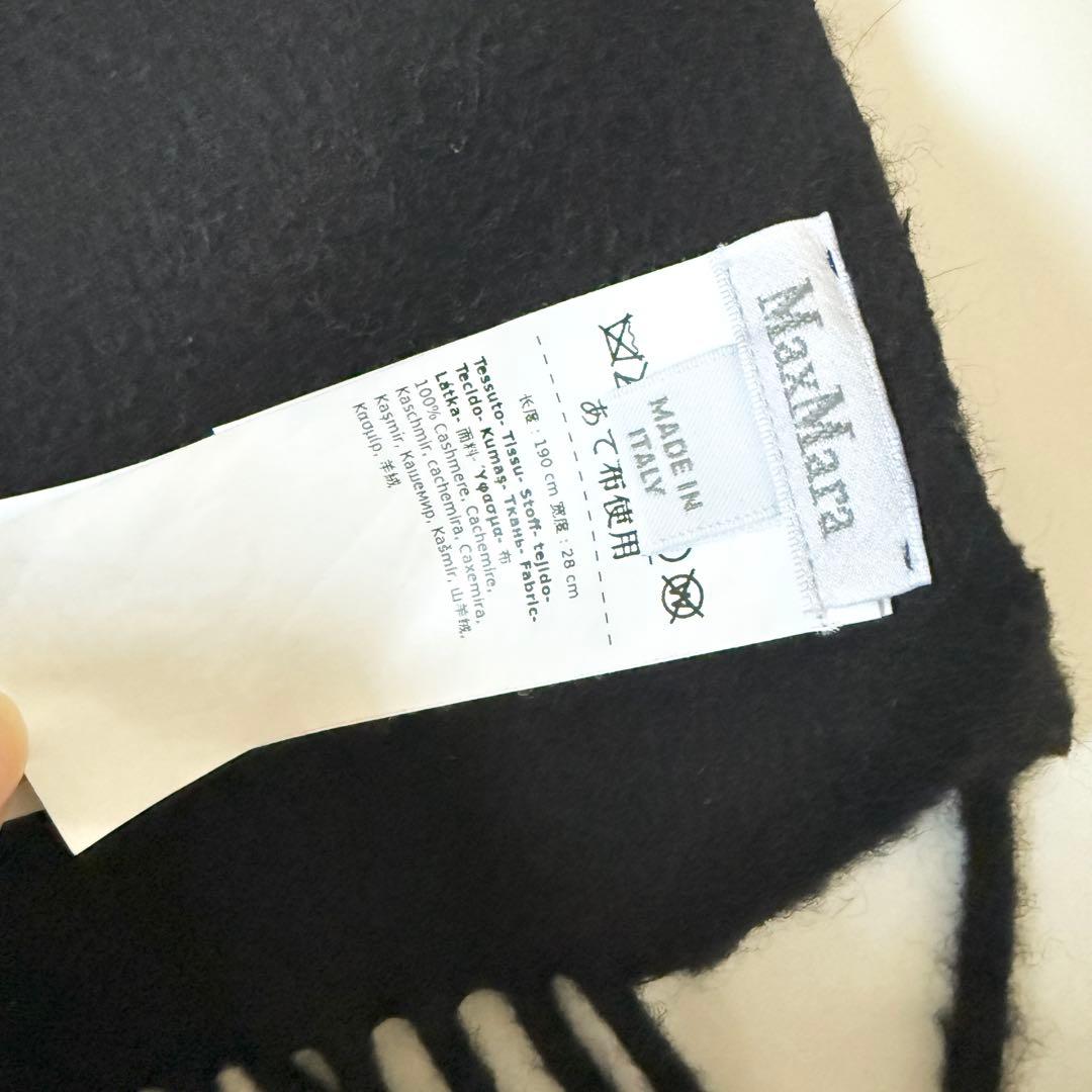 MaxMara マックスマーラ マフラー カシミヤ　ブラック　黒　レディース