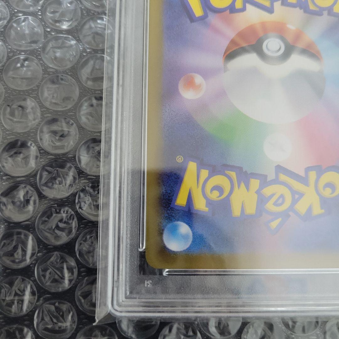 サンダースex SAR ( テラスタルフェス) PSA10