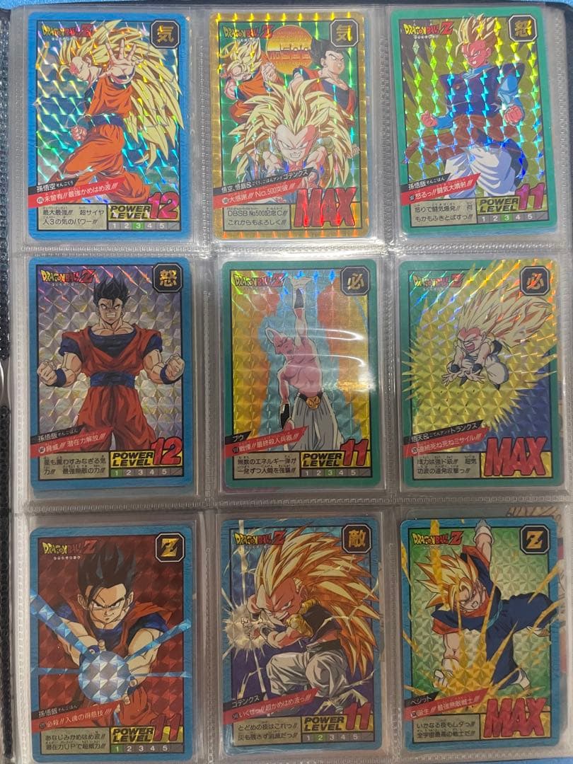 【当時物】ドラゴンボールZ　カードダス　スーパーバトル　90枚　まとめ売り
