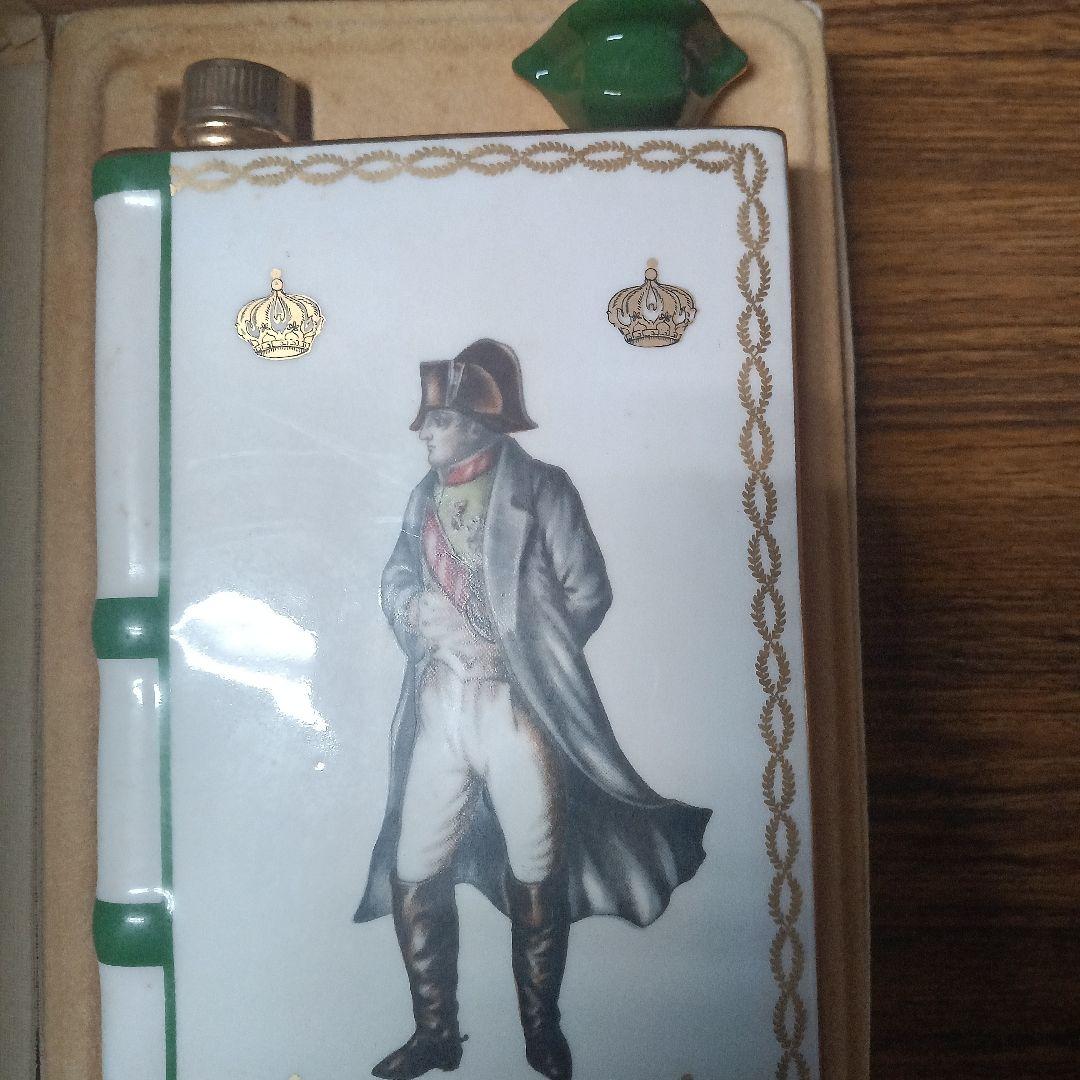 カミュー　ナポレオン　ブック 750ml