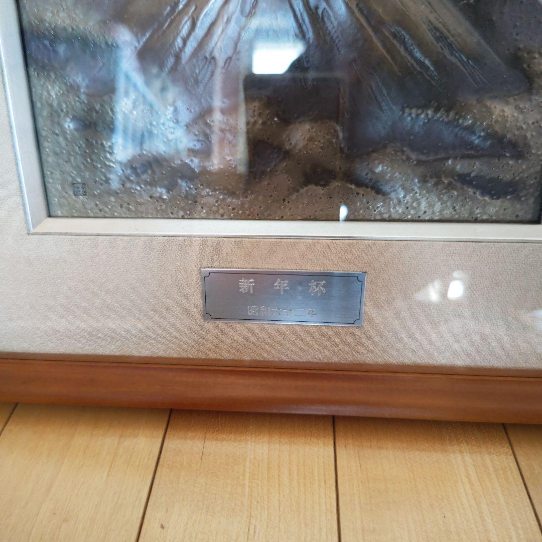 富士山 金属彫刻