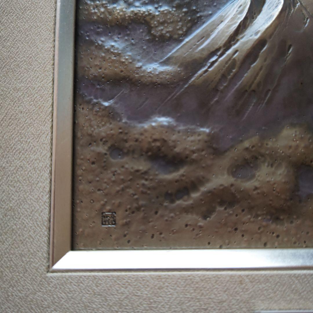 富士山 金属彫刻