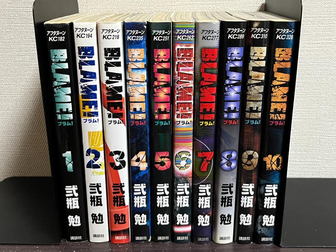 BLAME! 1-10巻 /全巻セット /弐瓶 勉 /ブラム