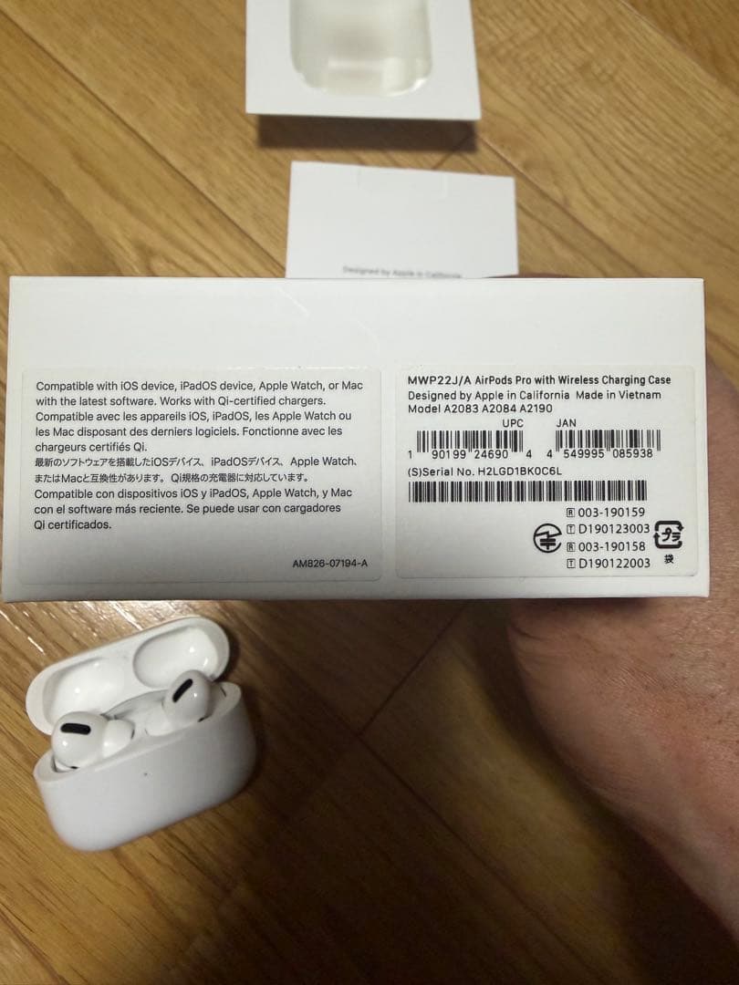 AirPods Pro 第1世代