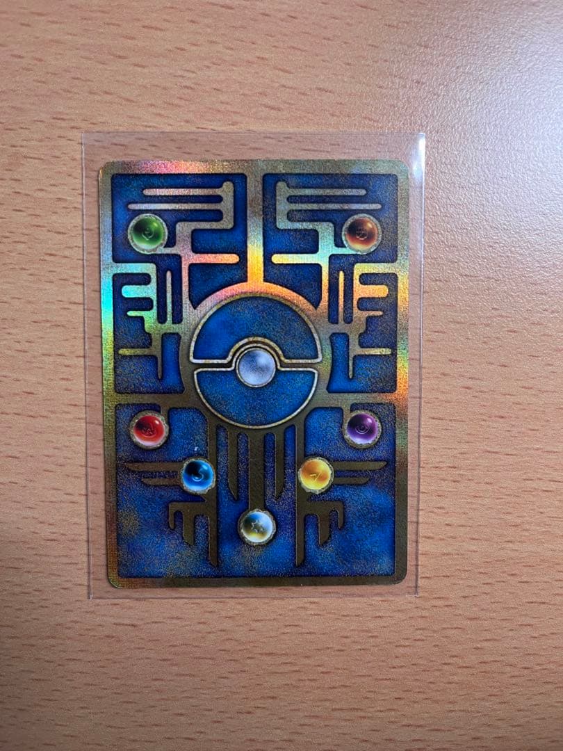 ポケモンカード　古代ミュウ　前期　修正版 ルギア爆誕