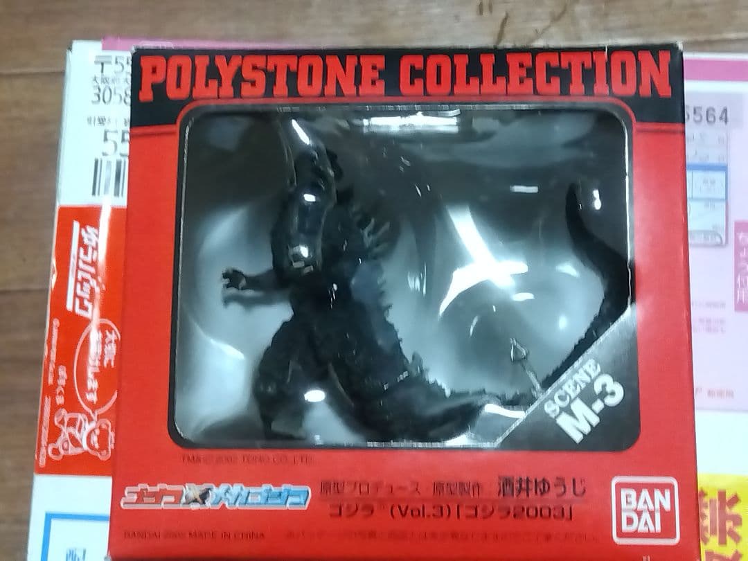 ミニチャンプス　1982 24H Le Mans ミニカーセット