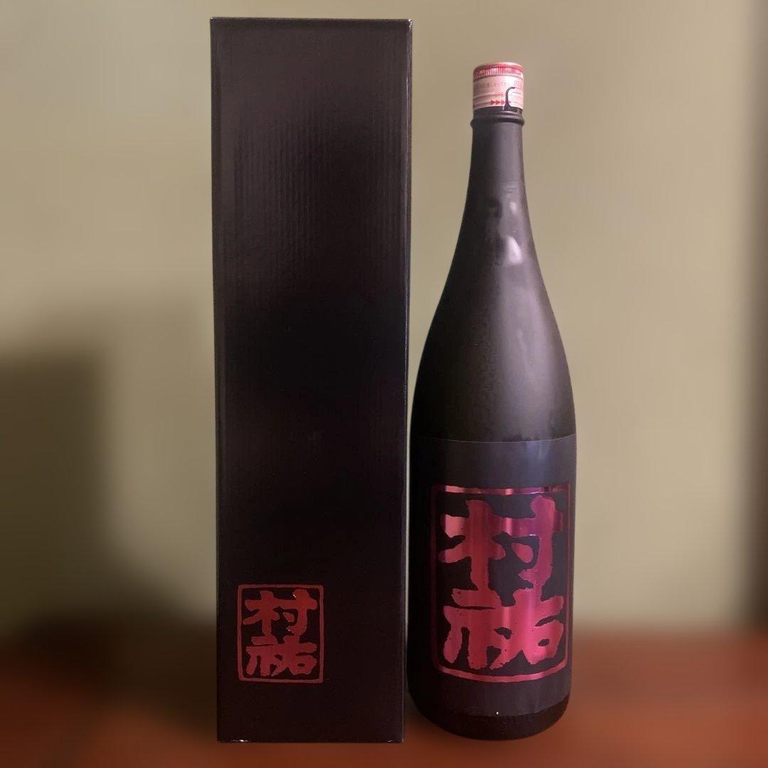 黒村祐　1800ml 令和7年11月製造　村祐