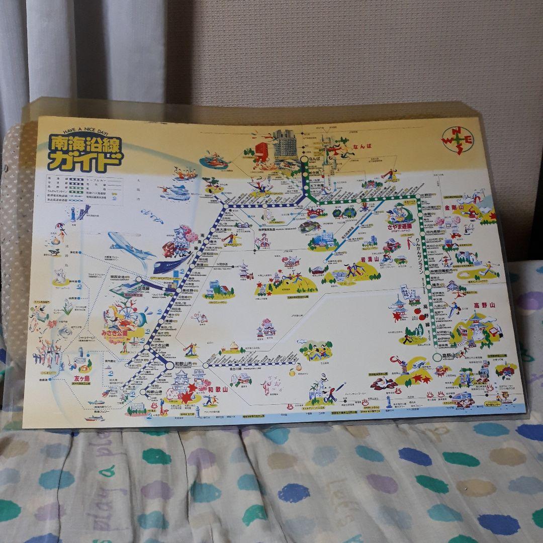 南海沿線ガイド