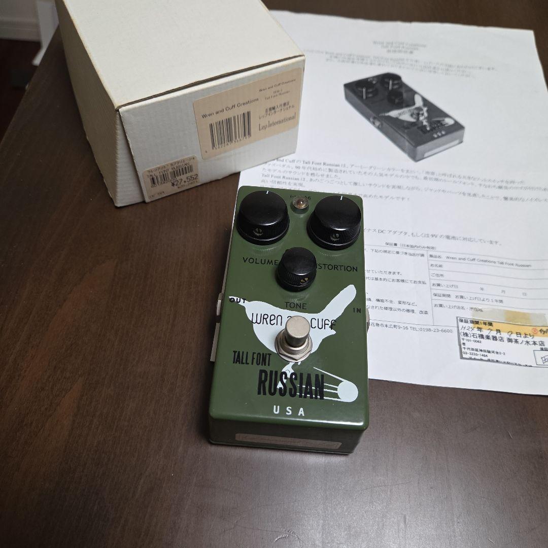 ギター Wren and Cuff Tall Font Russian