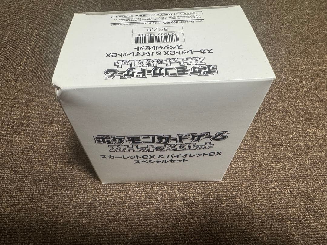 ポケモンカードスカーレットex & バイオレットex スペシャルセット　カートン