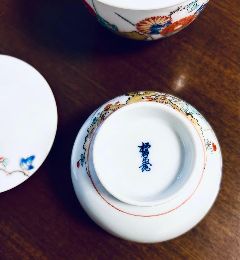 人間国宝　柿右衛門　十三代 酒井田柿右衛門　番茶器 錦花岩文