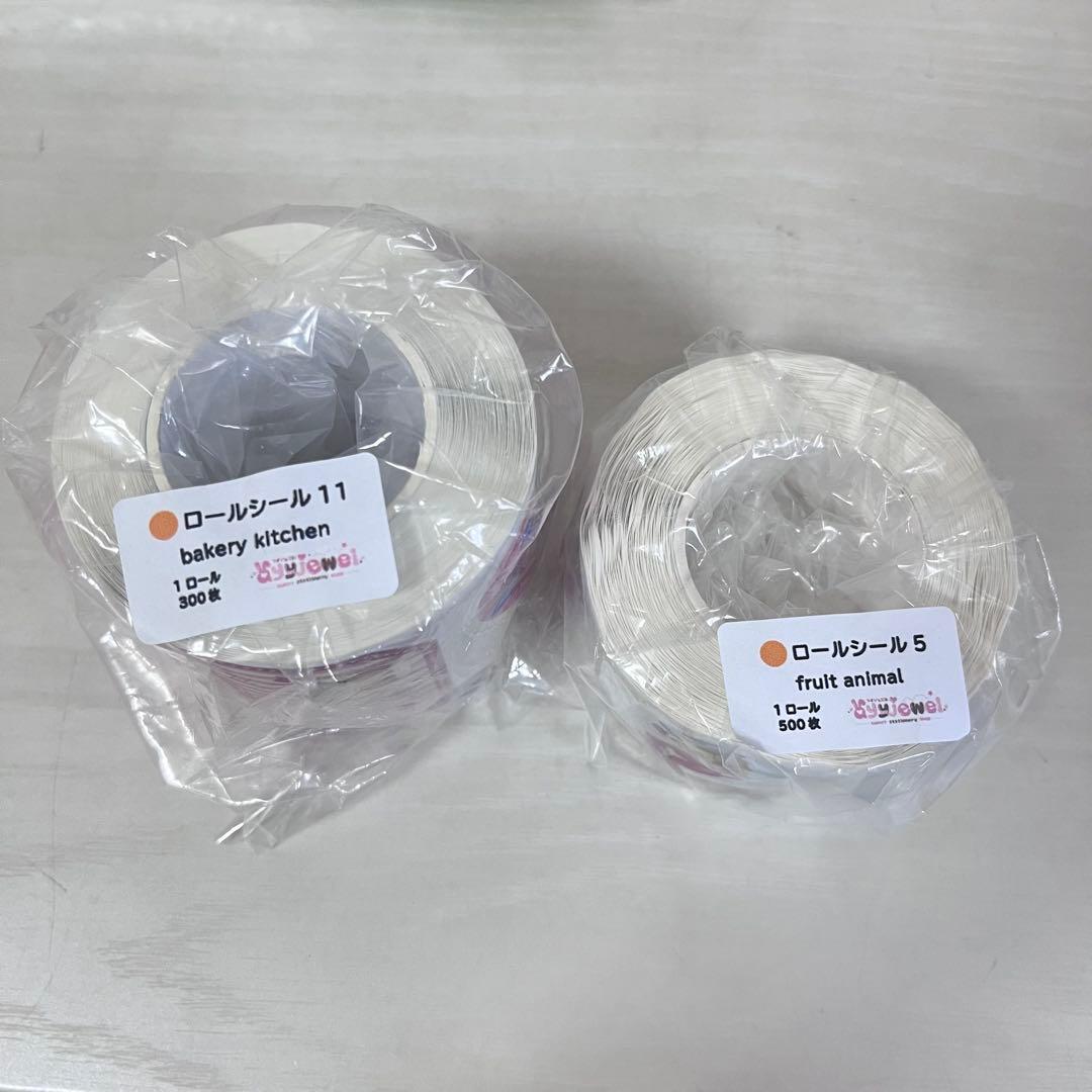【新品未使用品】ayyjewel様 ロールテープ　2種セット①