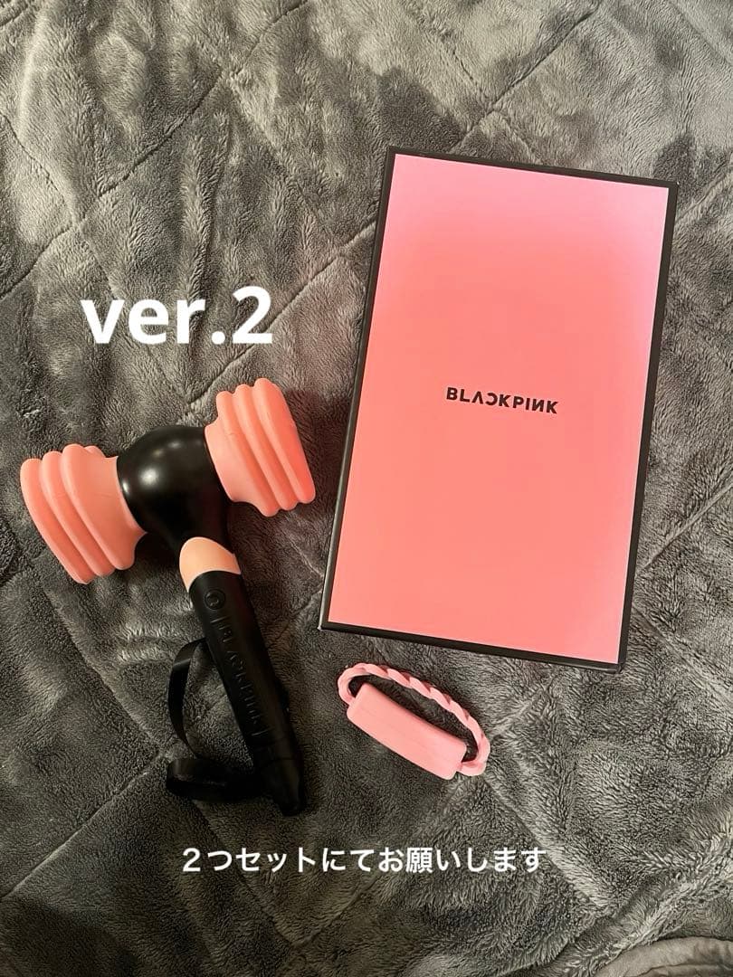 アイドル BLACKPINK Official Light Stick Version 2