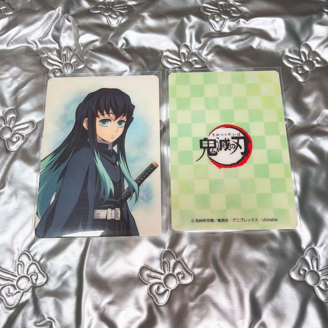 鬼滅の刃 ランダムカード 時透無一郎 イオン　キャラバン