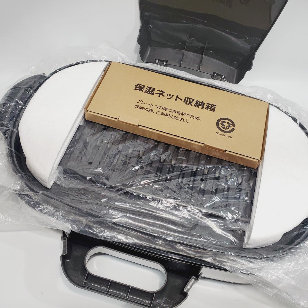 未使用☆パナソニック ホットプレート 3枚タイプ シルバー NF-W300-S