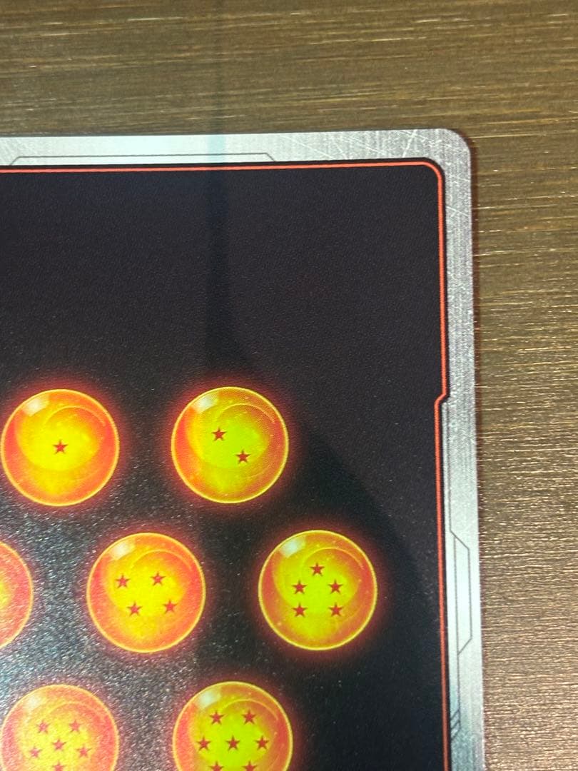 孫悟空(R★★/パラレル)(SB01-023)