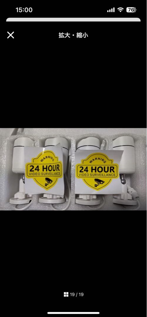 ジェンヌさん専用　DIHOOM 4K防犯カメラシステム 4台+2TB HDD