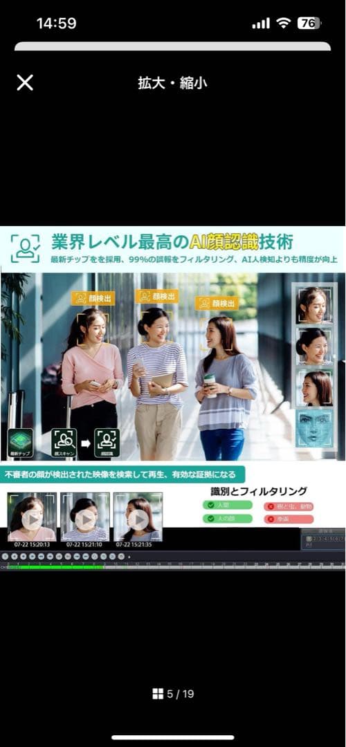 ジェンヌさん専用　DIHOOM 4K防犯カメラシステム 4台+2TB HDD