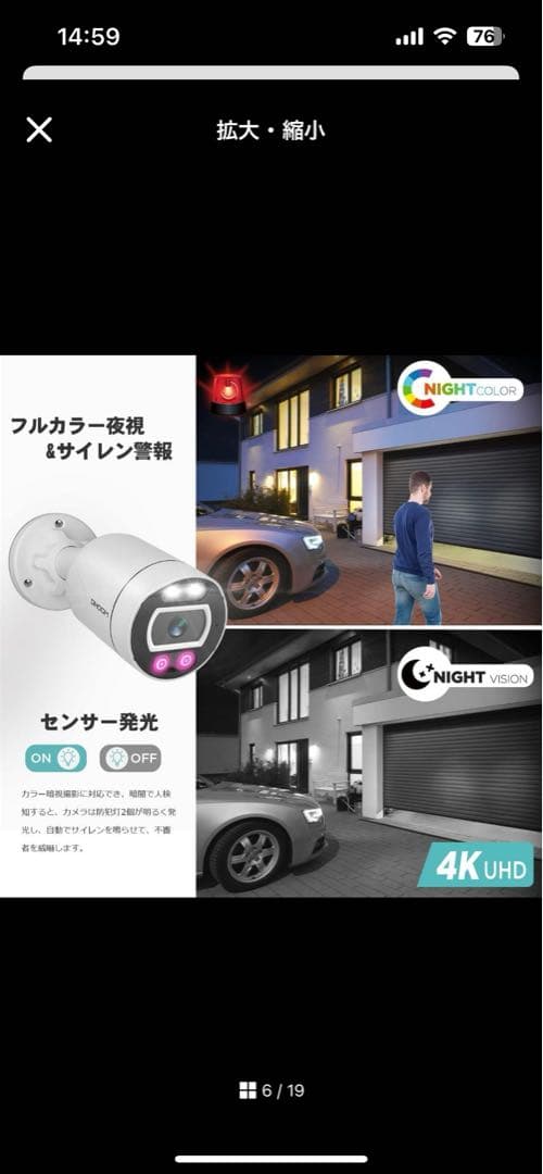 ジェンヌさん専用　DIHOOM 4K防犯カメラシステム 4台+2TB HDD