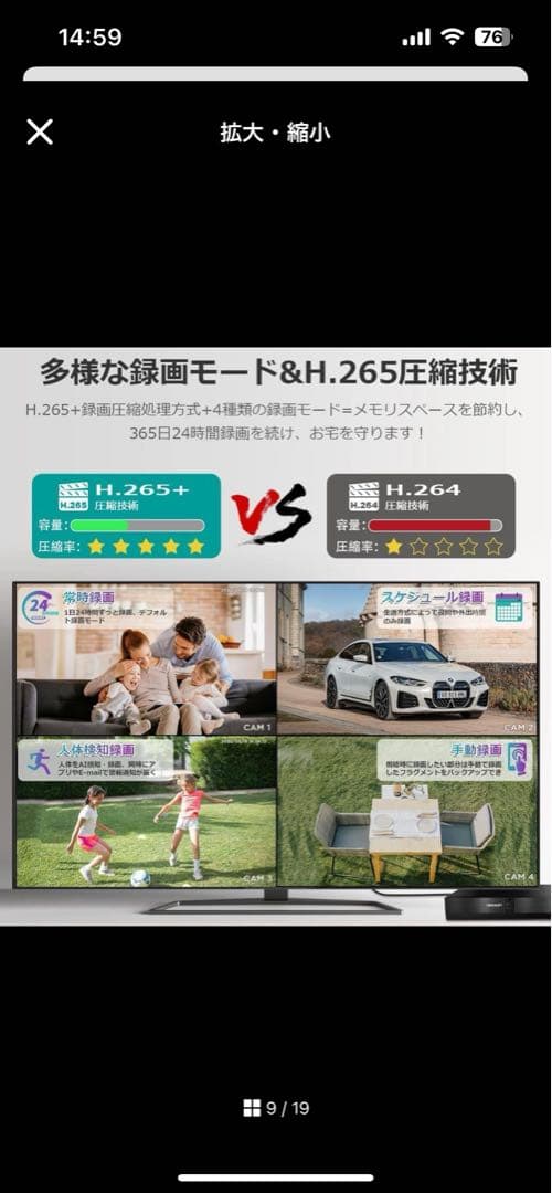 ジェンヌさん専用　DIHOOM 4K防犯カメラシステム 4台+2TB HDD