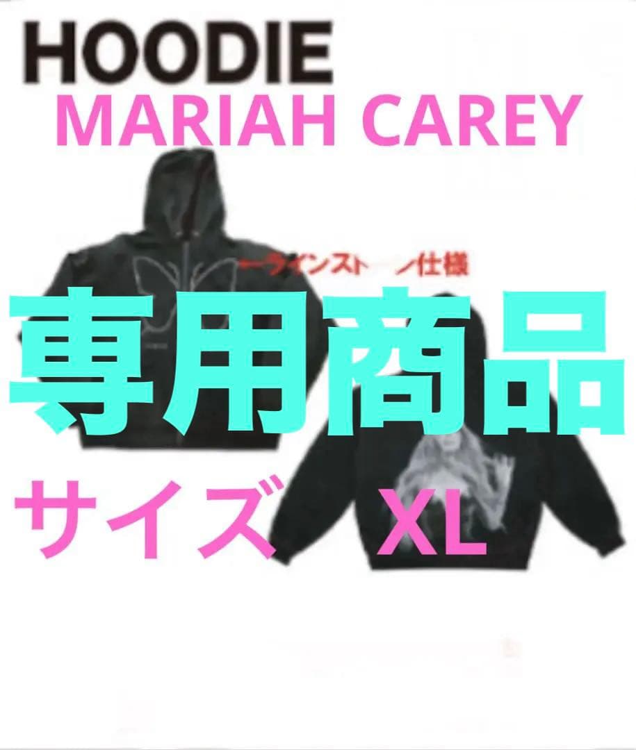 【新品】Mariah Carey マライアキャリー　パーカー　XL 2025