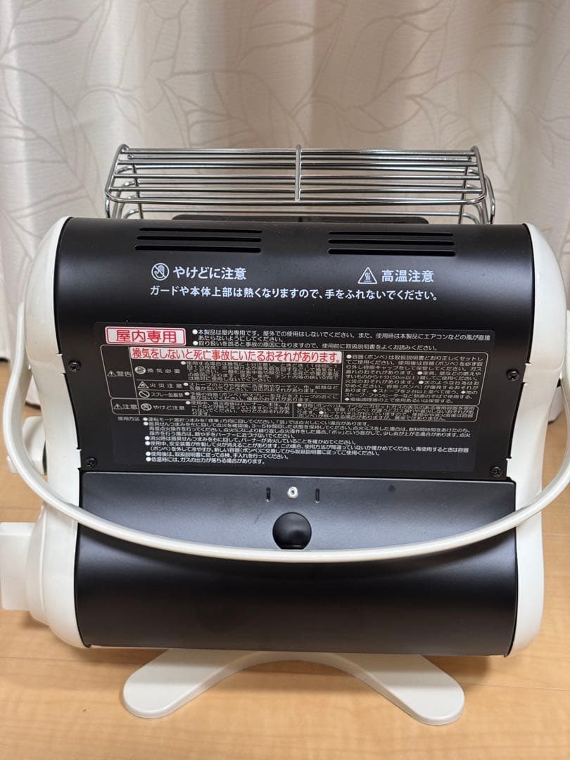 イワタニ　マイ暖