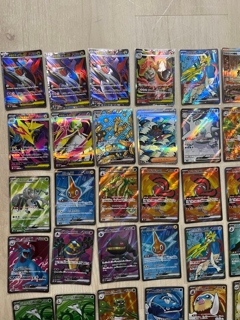 ポケモンカード sar.sr.hr.ssrなど 69枚 セット
