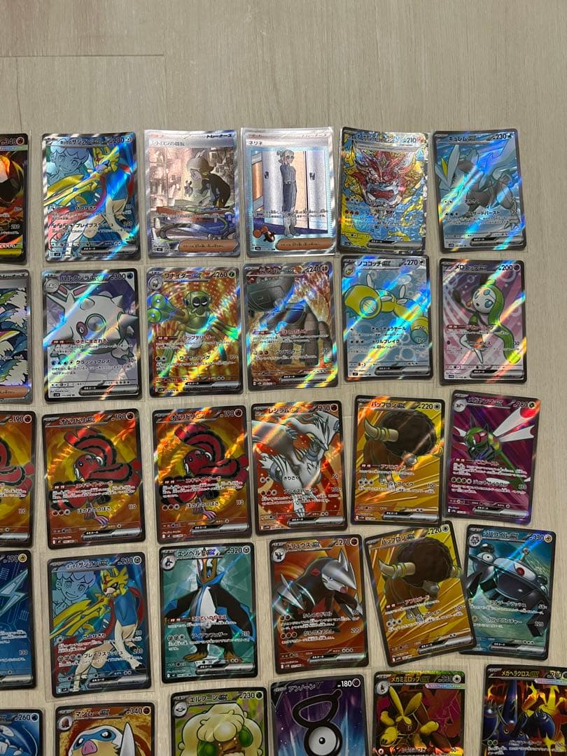 ポケモンカード sar.sr.hr.ssrなど 69枚 セット
