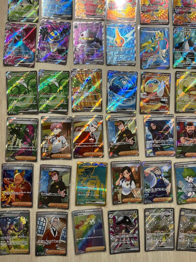 ポケモンカード sar.sr.hr.ssrなど 69枚 セット