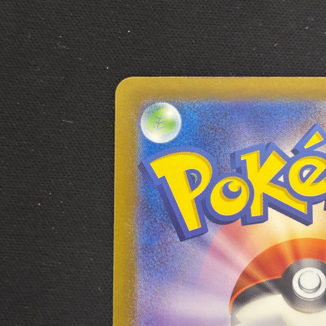 ポケモンカード ミュウex sar 151